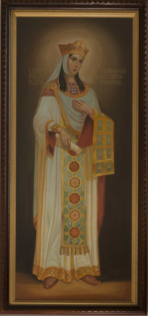 Святая Тамара, царица Грузинская